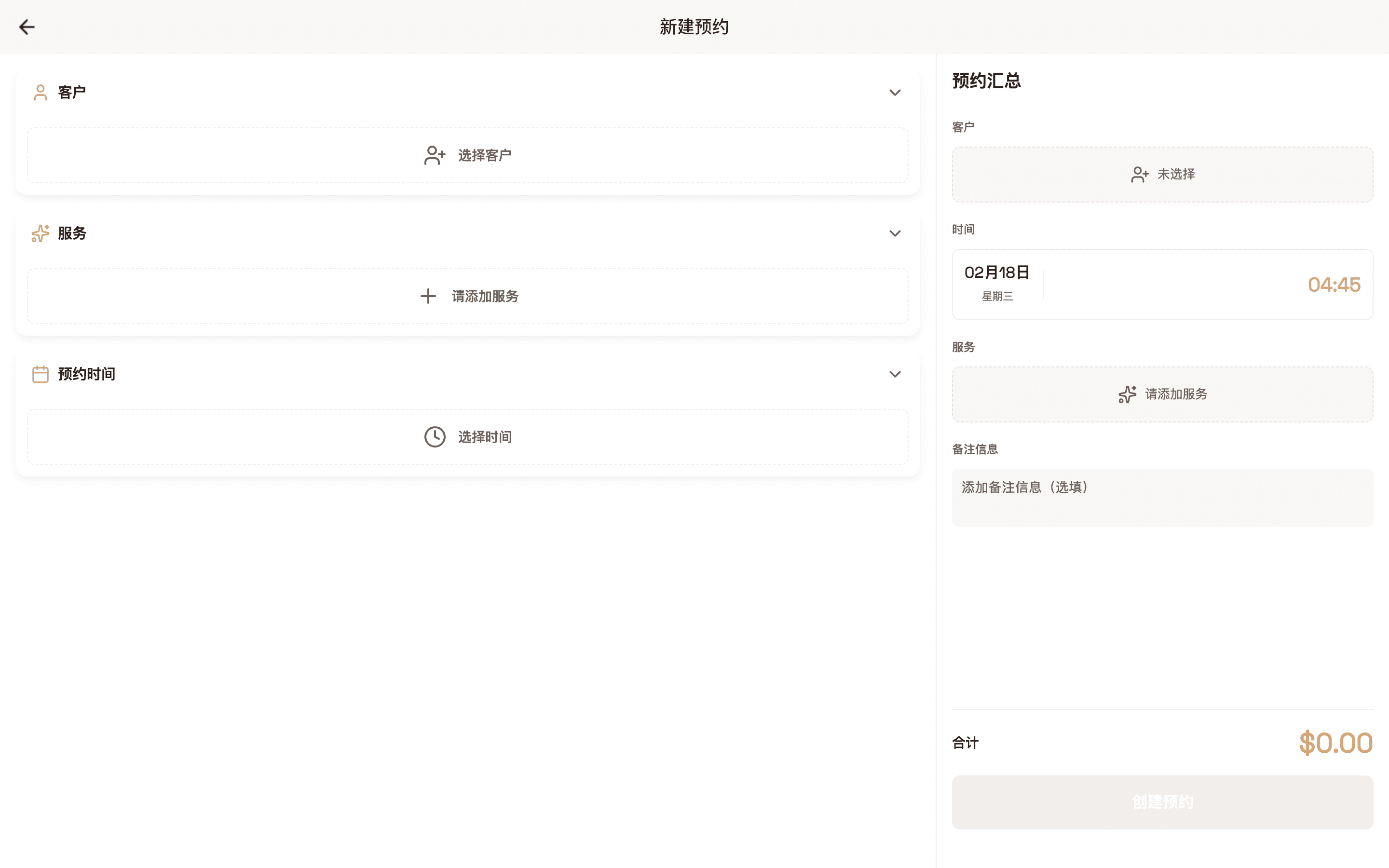 截图1:入口页面(定位按钮)
